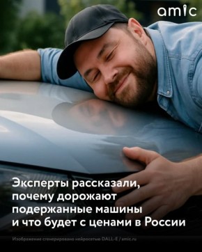 �������� ������� ����� ��� �� ���������� � �������� � ������ ����� � �����