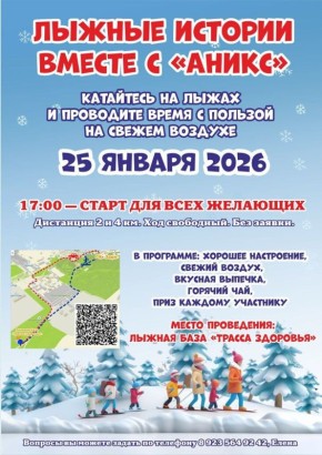 ������ ����� �� ��. � ������ 25 ������ � 17:00 ��������� ������ �����