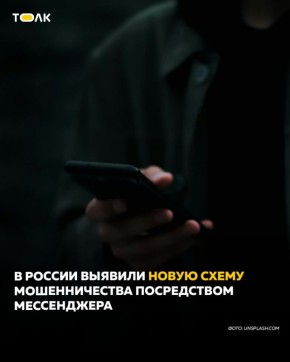 � ������ ������� ����� ����� ������������� � WhatsApp*