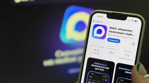 �������� ������ ������������� ������ ����� MAX