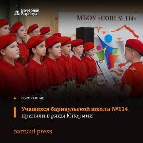 � ����� �114 �������� ������ ������������� ��������� ���������� ���������� � ���� �������