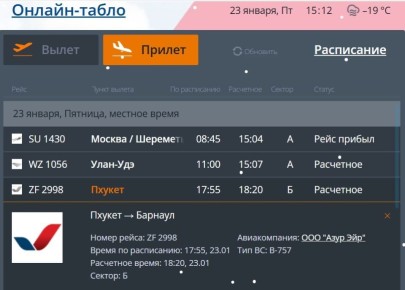 ���� ����� ������ 7700 � ��� ����� �������� ������������ ��� ��������� �������� �� �����, ������� ������� ������������ �������� ������������� � ���������� �����