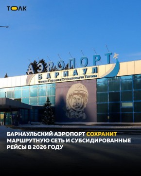 �������� ������������� ��������� ������� ��������� ���������� ���� � 2026 ����