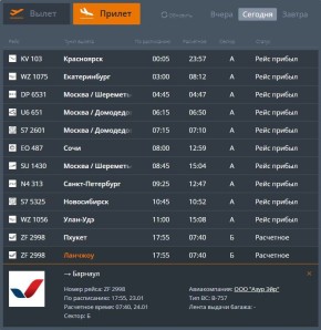 ����� ���������, ��������� ������ ������, �������� �������� �������������� �7:40 24�������