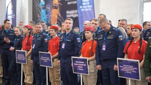 �������� ��������-����������� ��� ������ ��45 �������� ������ ����������� ���������