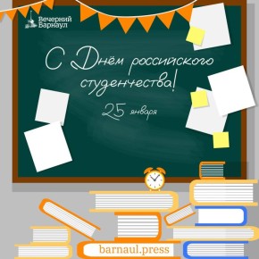 С праздником!. @barnaul_press