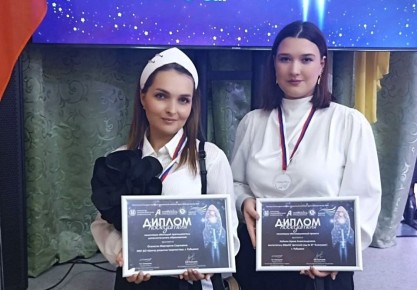 Педагоги из Рубцовска Арина Нейман и Маргарита Оганесян стали победителями конкурса на присуждение премии Ассоциации молодых педагогов Алтайского края «Свежий ветер – 2025»