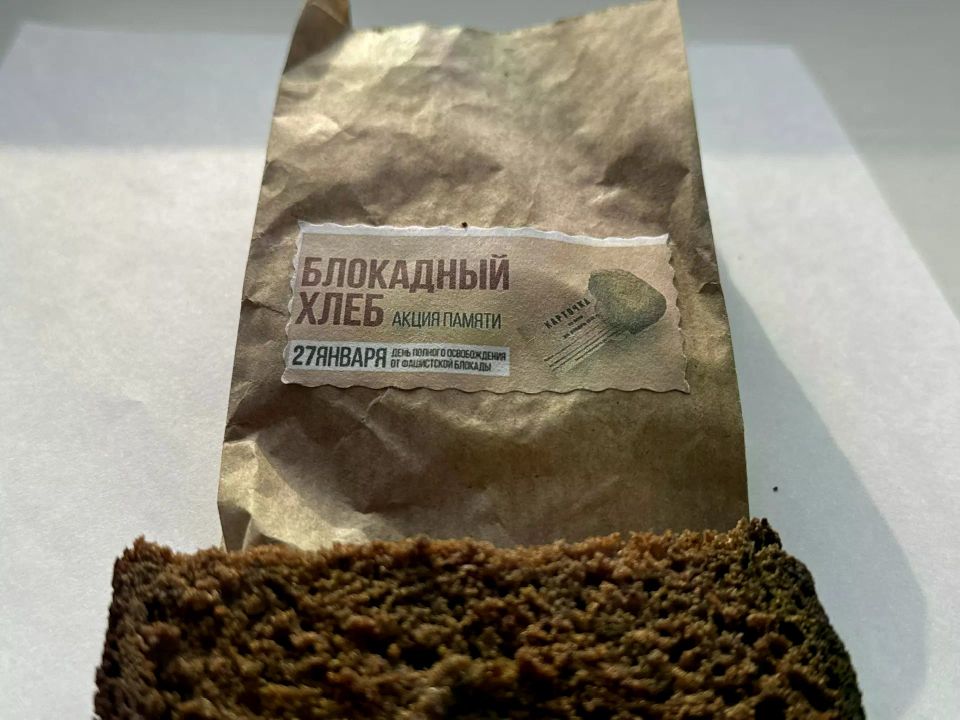 Рубцовчане почтили память жителей и защитников блокадного Ленинграда