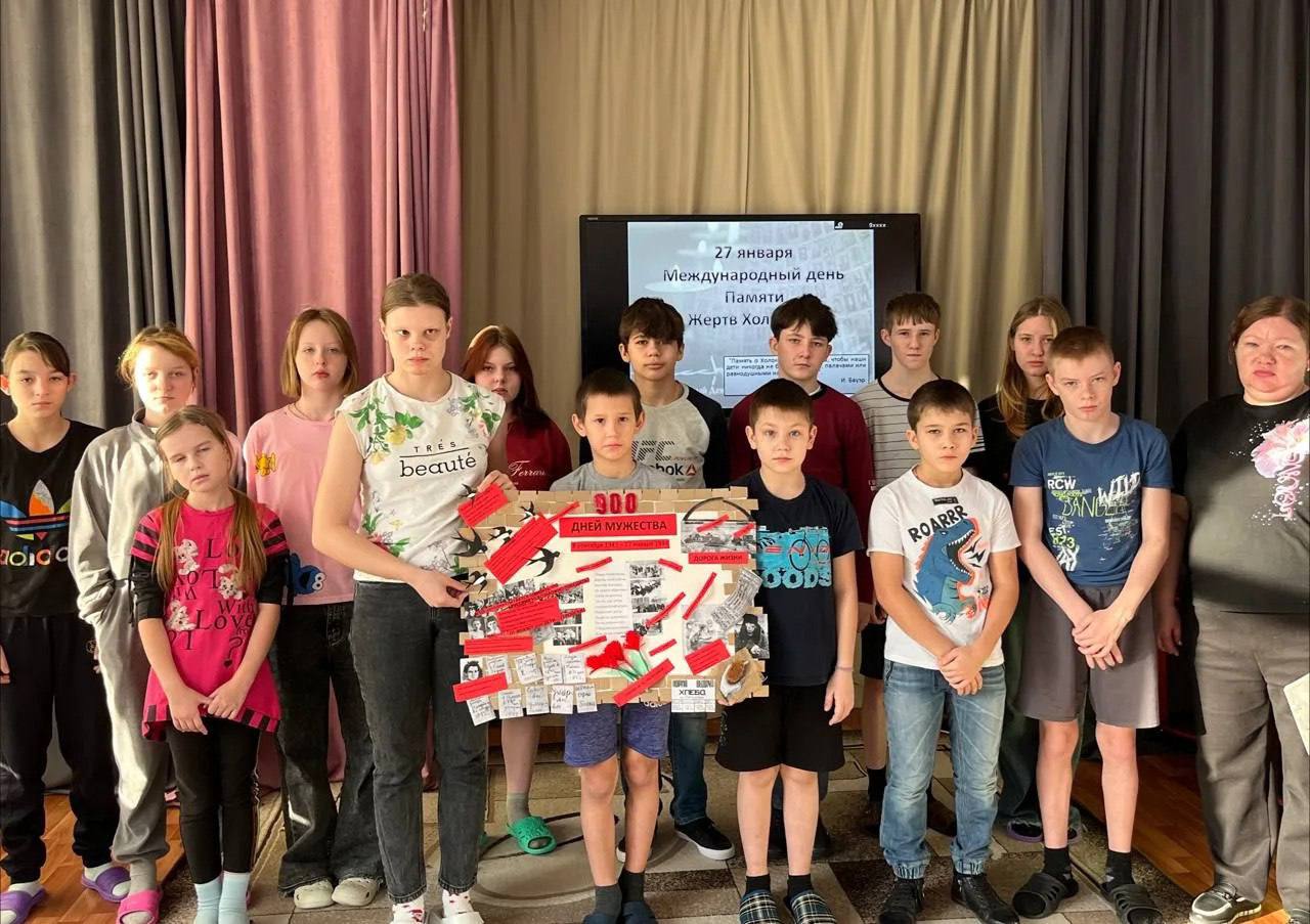 В краевых социальных учреждениях Алтайского края прошли мероприятия, приуроченные ко Дню полного освобождения Ленинграда от фашистской блокады В краевых социальных учреждениях Алтайского края прошли мероприятия, приуроченные ко Дню полного освобождения Ленинграда от фашистской блокады