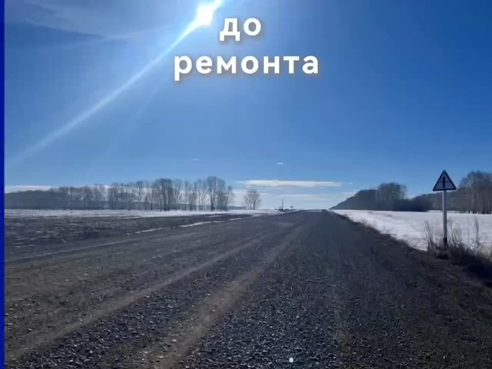 В Алтайском крае обновили участок дороги Буканское-Комсомольский