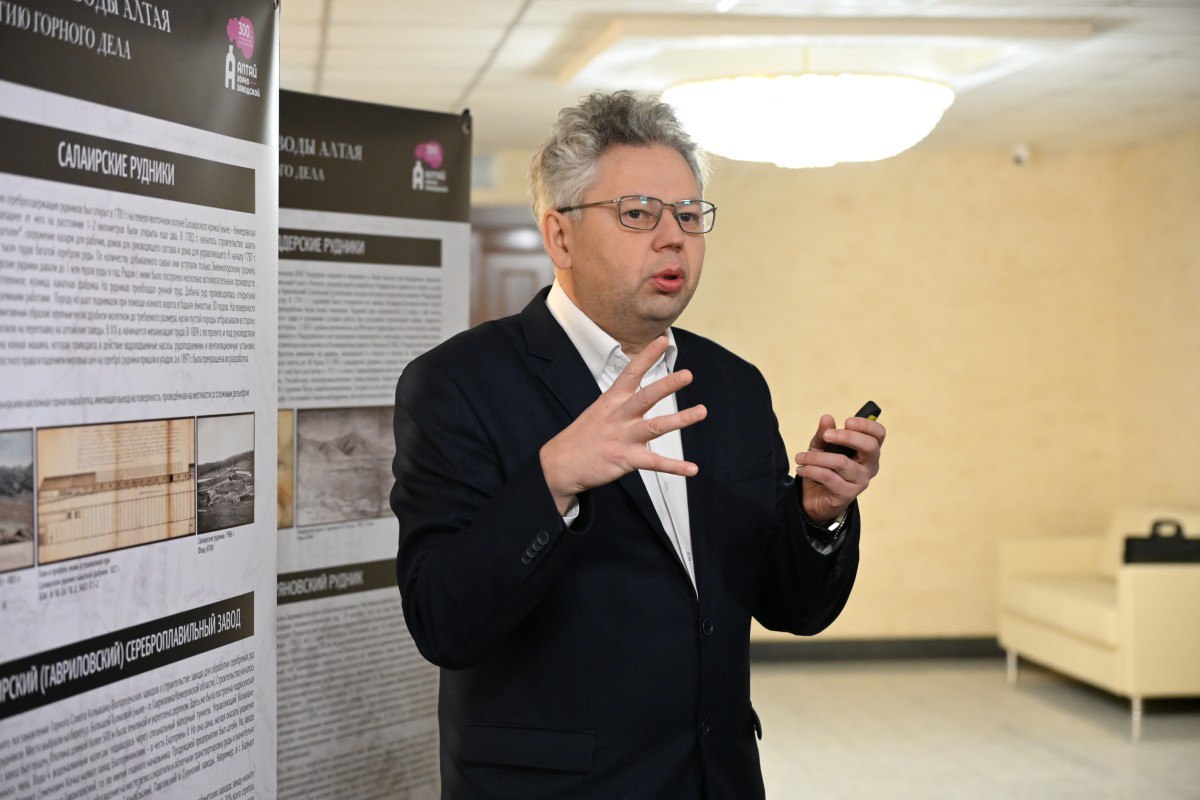 В Парламентском центре представили выставку к 300-летию горнорудного дела на Алтае В Парламентском центре представили выставку к 300-летию горнорудного дела на Алтае