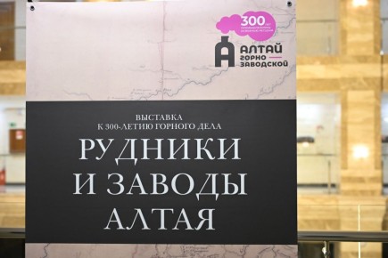 � ������������� ������ ����������� �������� � 300-����� ������������ ���� �� �����