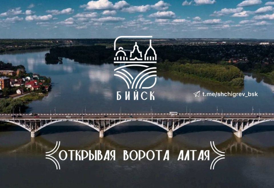 Конец «визуальному шуму»: фирменный стиль для оформления города создали в Бийске