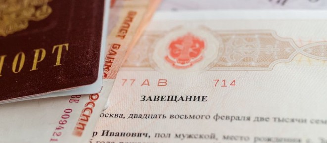 Когда нужно срочно переписать завещание несмотря на отсутствие изменений в наследниках