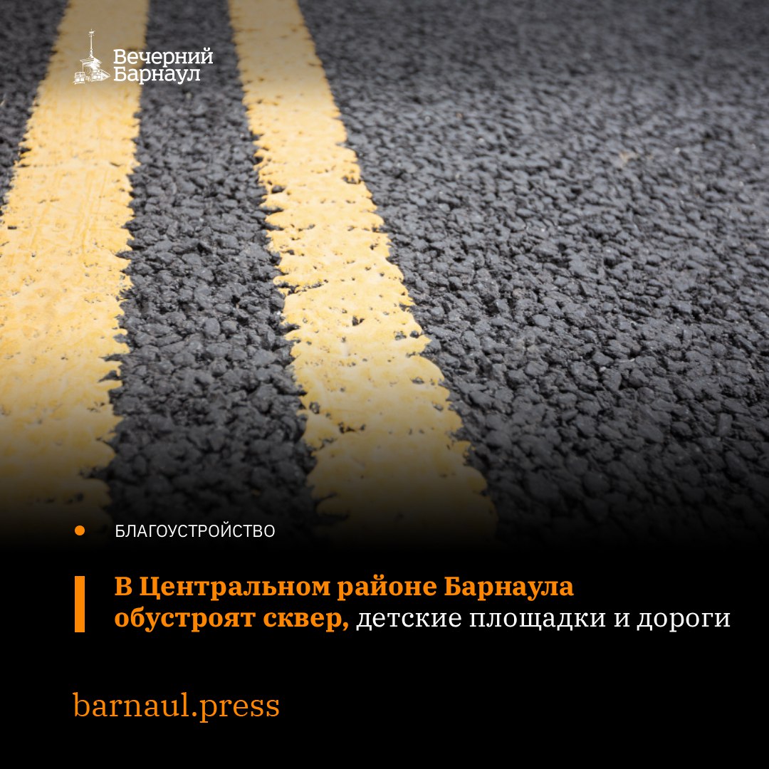 В рамках программы инициативного бюджетирования реализуют 31 проект жителей краевой столицы