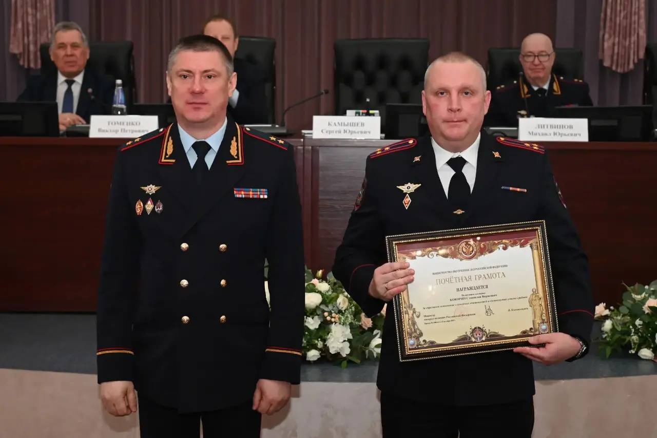 В ГУ МВД России по Алтайскому краю подвели итоги оперативно-служебной деятельности за 2025 год В ГУ МВД России по Алтайскому краю подвели итоги оперативно-служебной деятельности за 2025 год