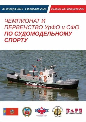 ������� � ����� ������!. � 30 ������ �� 1 ������� 2026 ���� � ����� ������ ��������� ��������������� ������������ � ��������� � ���������� ���������� � ���������� ����������� ������� �� �������������� ������