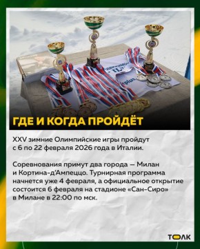 ����� ��������, ��� ������� ������ ���������-2026 � ������