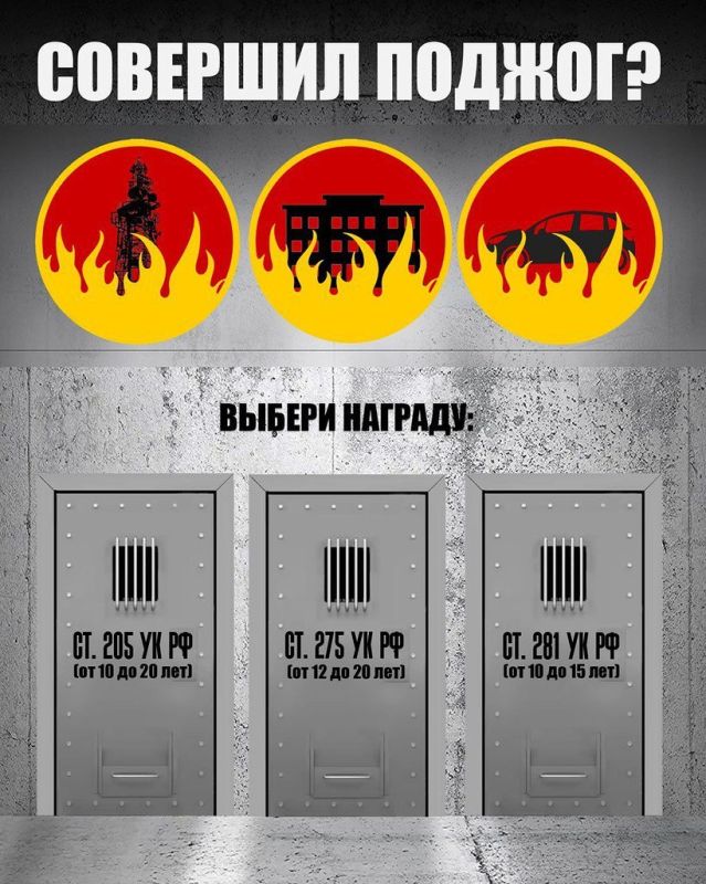 Опасный «заработок» для несовершеннолетних