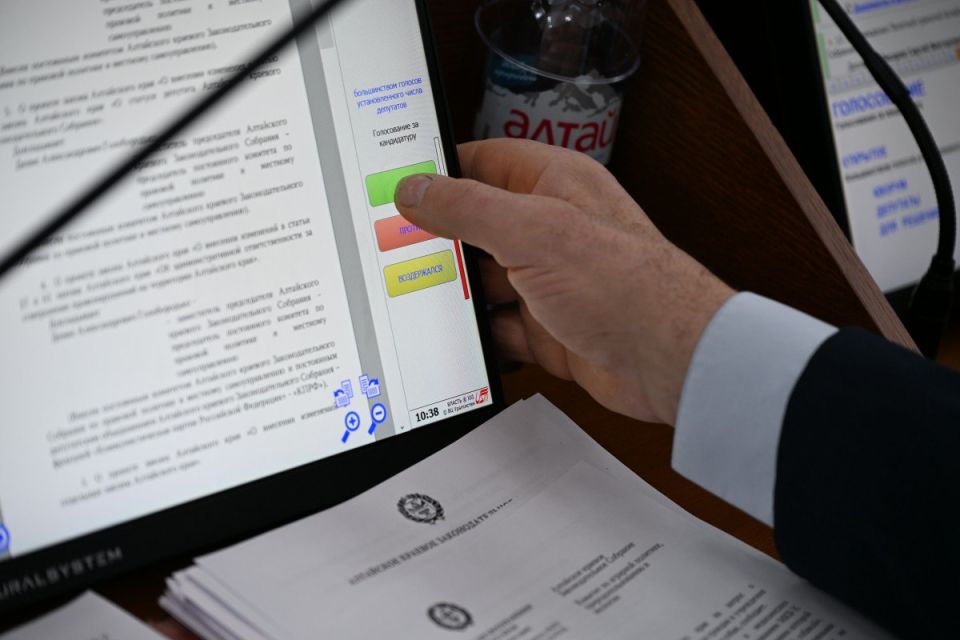 Основные решения первой сессии 2026 года