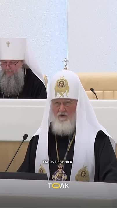 Патриарх Кирилл призвал ужесточить регулирование абортов в России