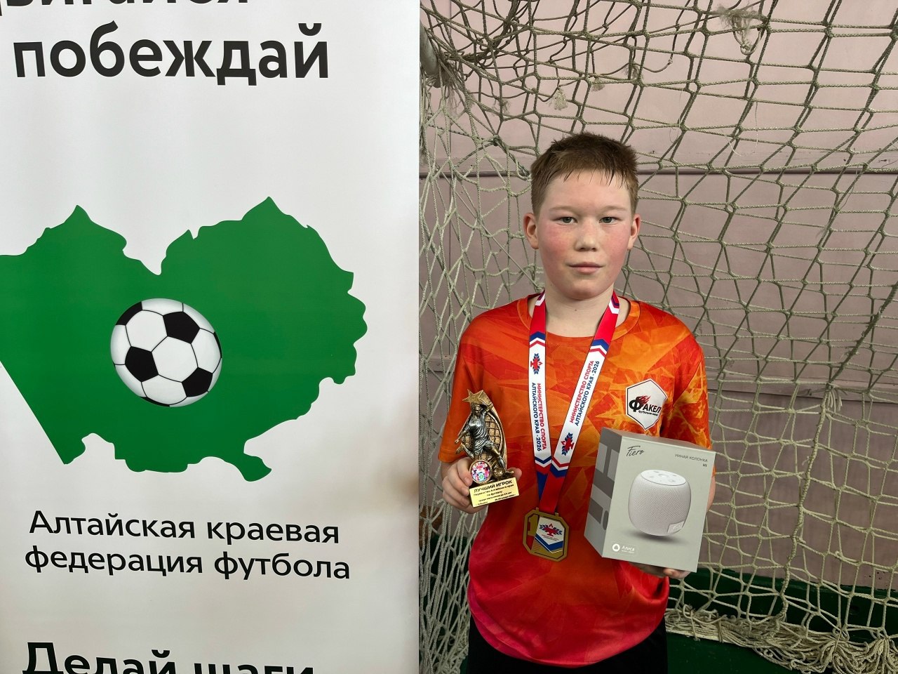 Рубцовские спортсмены стали одними из лучших на Первенстве Алтайского края по футболу Рубцовские спортсмены стали одними из лучших на Первенстве Алтайского края по футболу