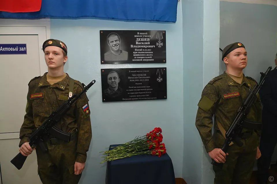 Память погибшего бойца СВО увековечили в барнаульской школе №81