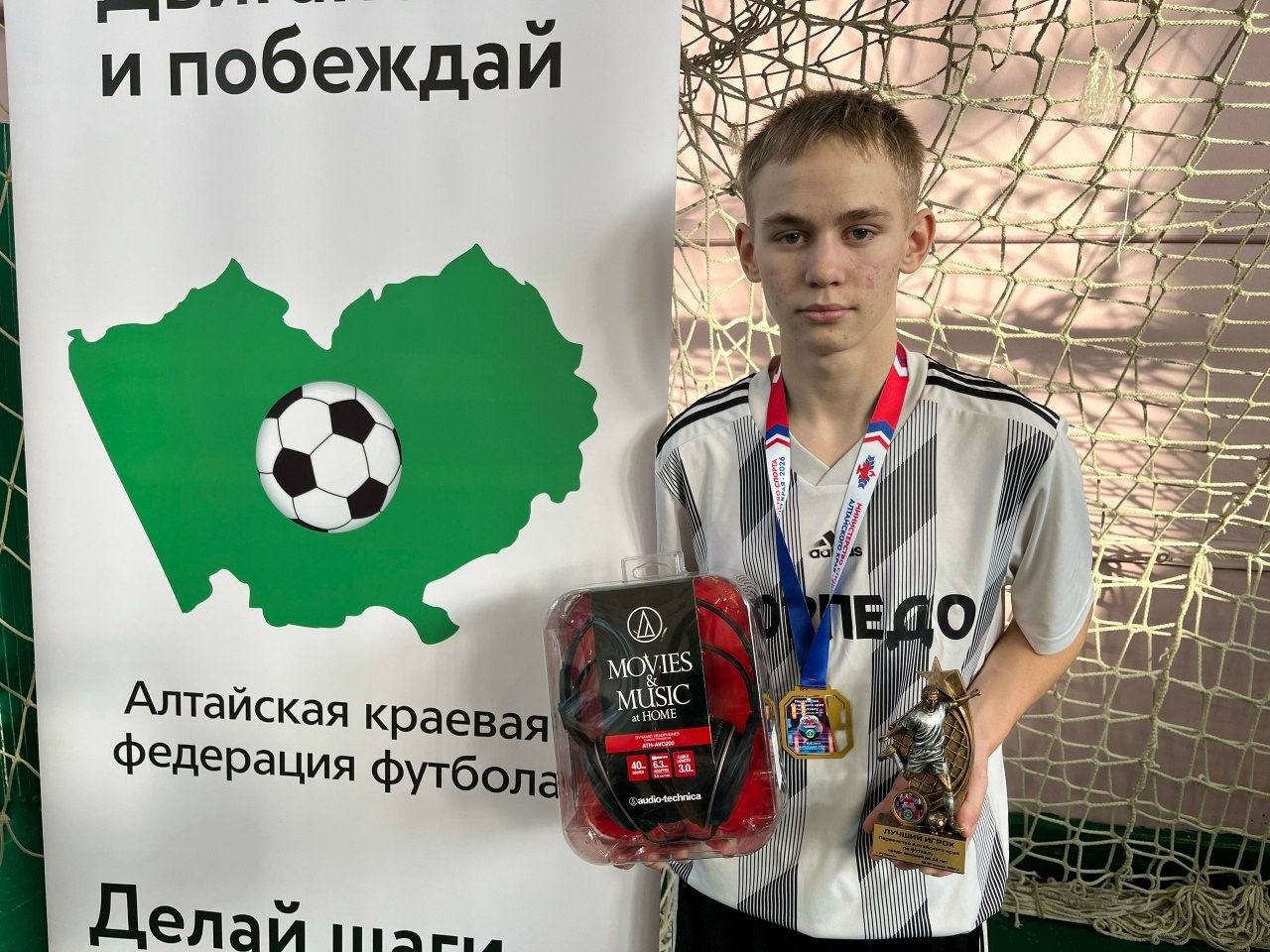 Рубцовские спортсмены стали одними из лучших на Первенстве Алтайского края по футболу Рубцовские спортсмены стали одними из лучших на Первенстве Алтайского края по футболу