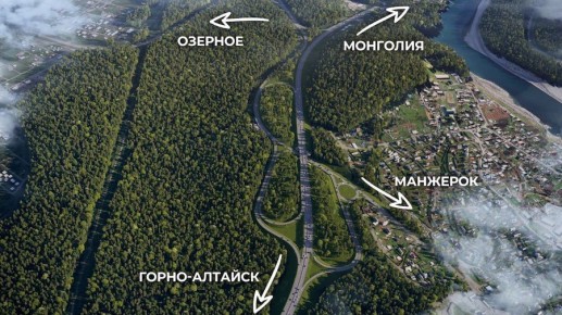 Реконструкция участка Чуйского тракта в Майминском районе