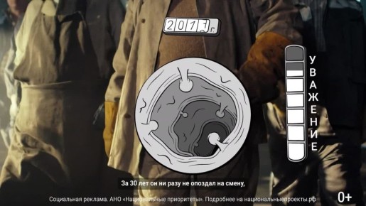 Пройдите диспансеризацию. Здоровье важно здесь и сейчас