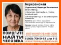 В Алтайском крае разыскивают 68-летнюю жительницу Бийска