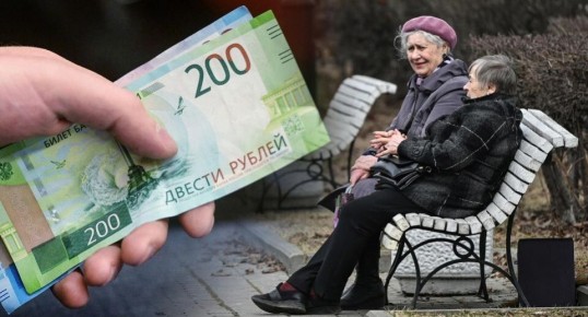 Пенсионные начисления 2026 года: что ждет пожилых россиян