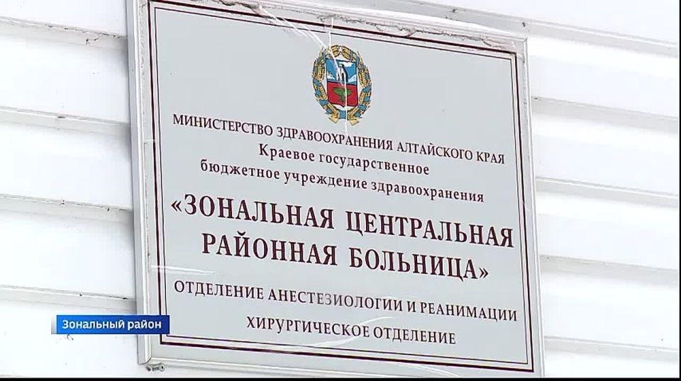 В России хотят создать передвижные аптеки, которые будут доставлять лекарства в малые и отдалённые сёла