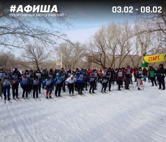 Анонс спортивных мероприятий