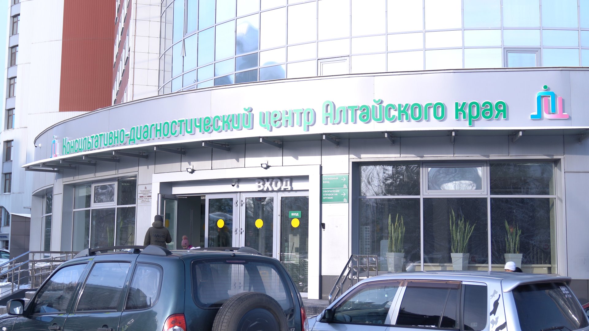 Система раннего выявления онкологии совершенствуется в Алтайском крае