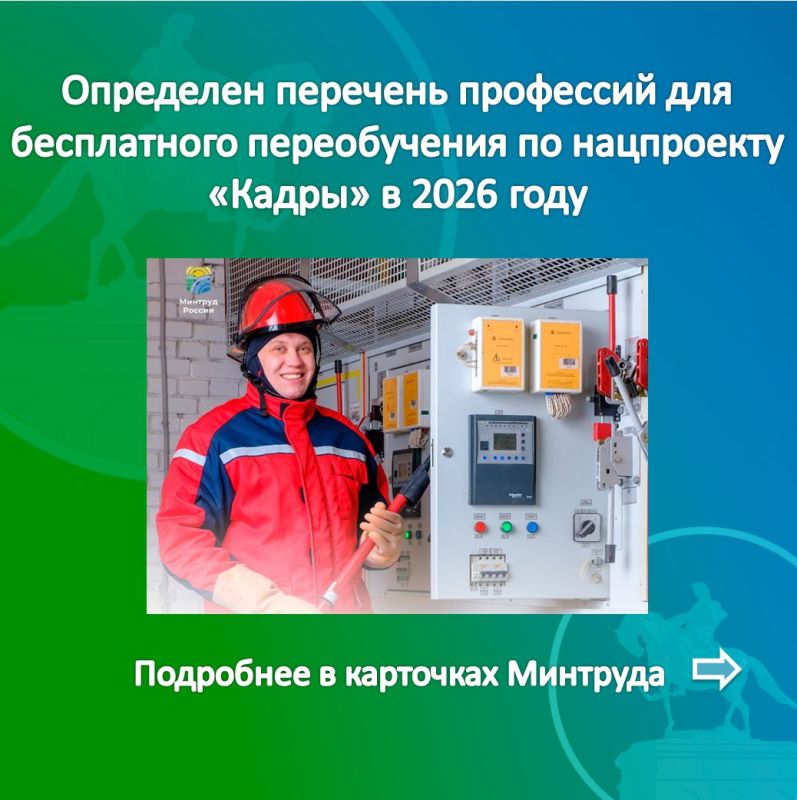 ���������� ������������ �� ���������� ������� - 2026