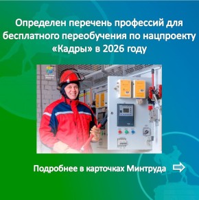 ���������� ������������ �� ���������� ������� - 2026