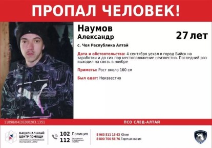 �������� ��� �����-����� ����������� ���������� 27-������� �������, ������� 4 �������� ����� �� �. ��� ���������� ����� � ����� �� ���������