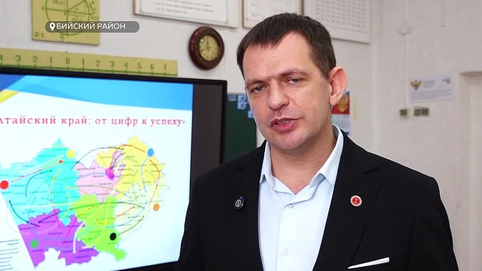 «Алтайский край от цифр к успеху - путь к процветанию»