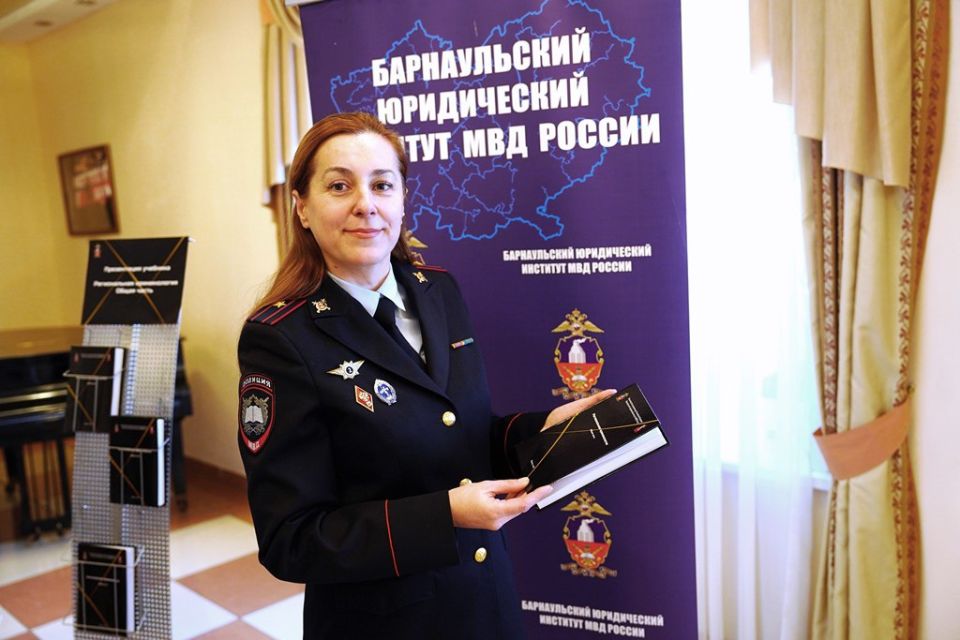 Сегодня в Барнаульском юридическом институте прошло торжественное собрание, приуроченное ко Дню российской науки