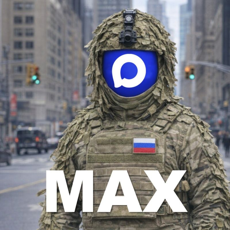 Раскрыты преступления и спасены миллионы: Центр безопасности МАХ подвел итоги января-2026