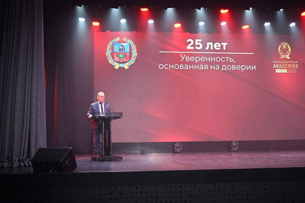 25 лет успеха: РАНХиГС празднует юбилей 25 лет успеха: РАНХиГС празднует юбилей