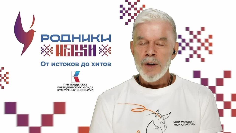 Алтайский край стал участником проекта «Родники. Истоки» Олега Газманова