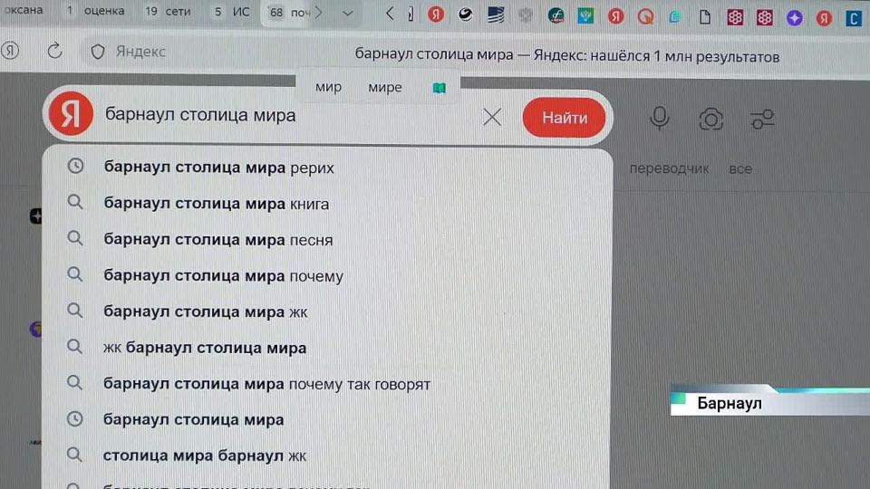 Ироничный лозунг, знакомый большинству жителей краевой столицы, «Барнаул — столица мира» теперь стал запатентованным брендом