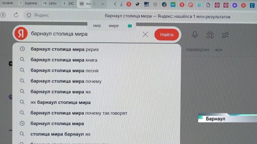 Ироничный лозунг, знакомый большинству жителей краевой столицы, «Барнаул — столица мира» теперь стал запатентованным брендом
