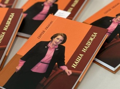 � ��������� ���������� ����������� ����� � ������� �������� � �������� ���������� ���������� ����, ������������ �������� ������ ������