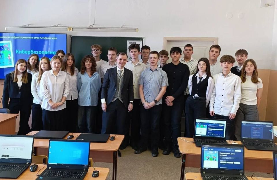 Алтайские школьники посетили «Уроки цифры», посвященные кибербезопасности в космосе