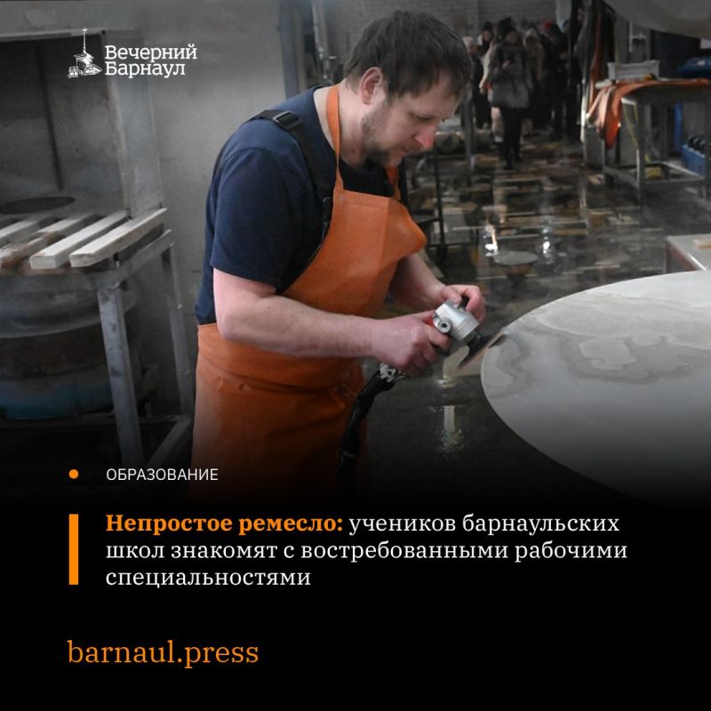 Учащиеся барнаульской школы № 56 совместно со специалистами городского комитета по развитию предпринимательства, потребительскому рынку и вопросам труда посетили с экскурсией камнерезный завод «Аквинк»