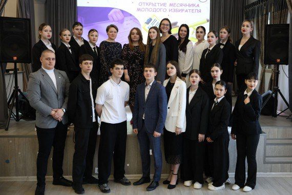 Месячник молодого избирателя 02.2026: Барнаульский кооперативный техникум