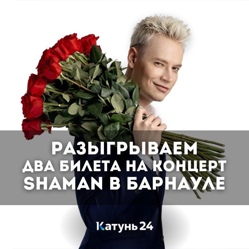 ��������� �������� ���� ������� ��������� SHAMAN ���������!